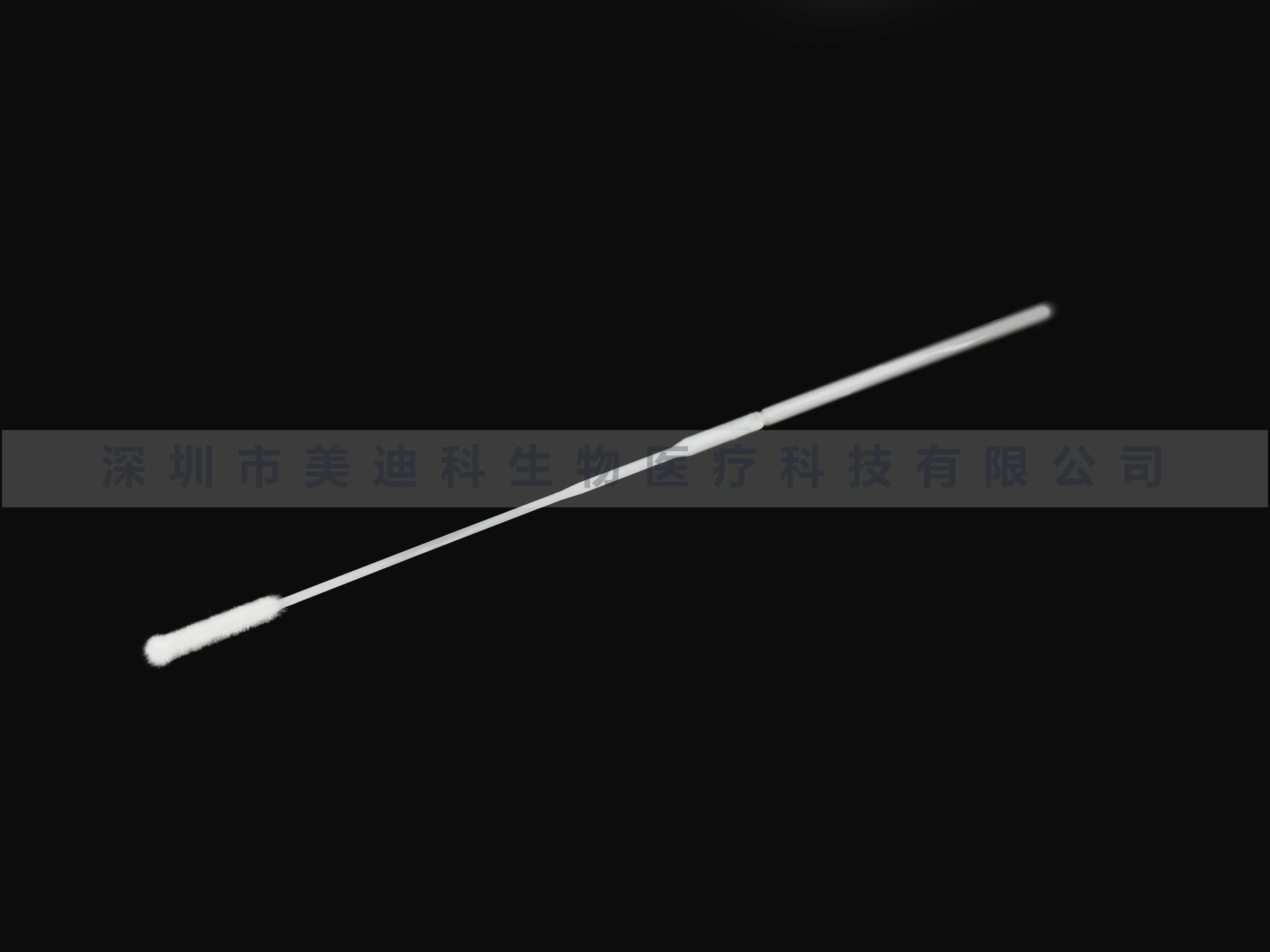 一次性鼻腔采樣拭子（IZ-01）